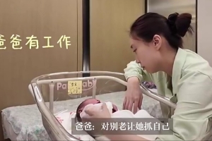 幸福!邹阳妻子水亦诗更新社媒晒月子日常:修复战损的这一个月