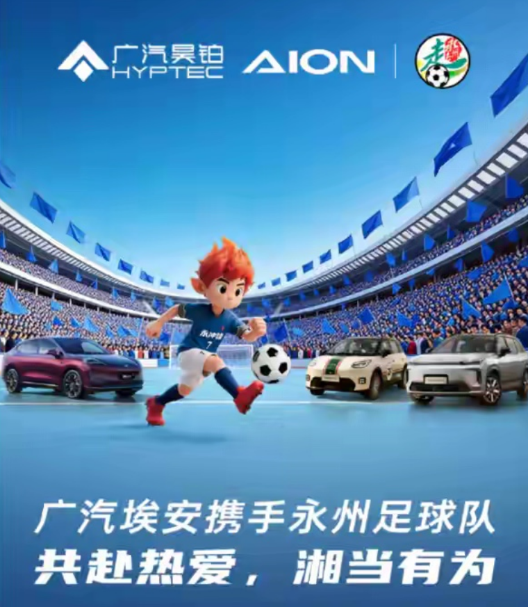 PG电子最新官网-当国民好车遇见国民球队:一场关于进取与责任的跨界共鸣