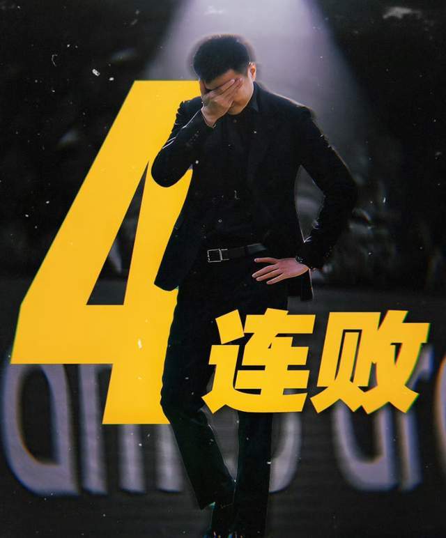 pg电子游戏app-辽篮为何末节仅4分吞下4连败?杨鸣给出答案,一句话令人心灰意冷